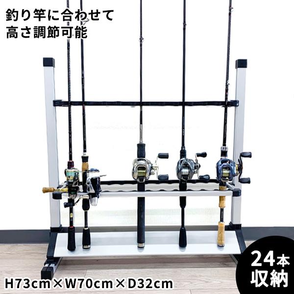 ロッド スタンド 24本 アルミ 軽量 竿立て フィッシング 釣り竿 釣竿 収納 錆びない 釣り 立て掛け 高級仕様 高品質