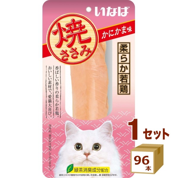 いなば 焼ささみ かにかま味 ×96本 食品　いなばペットフード 猫 おやつ 猫ごはん キャットフード ねこ ネコ　ペット