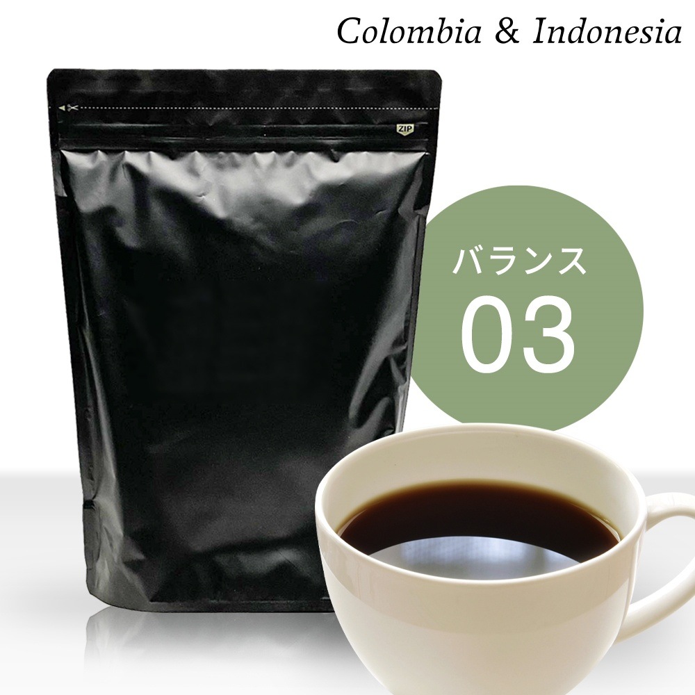 【バランス重視ブレンド3】 PBコーヒー豆 ブレンドコーヒー 500g×4袋 /珈琲 業務用