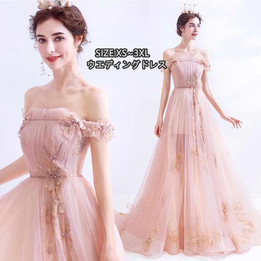 ウエディングドレス パーティードレス 上品 大人 オフショルダー トレーン ロング丈ドレス 演奏会
