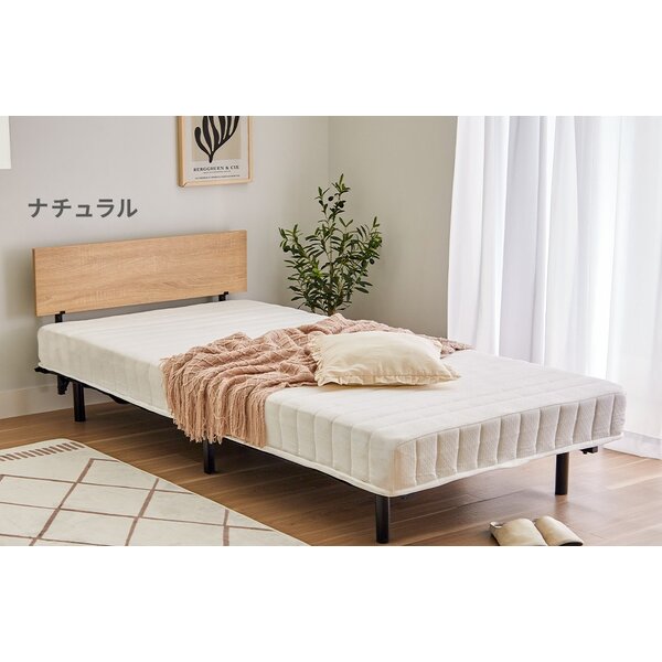 脚付マットレスベッド（ヘッドボード付） ナチュラル 引き出しなし 組立品