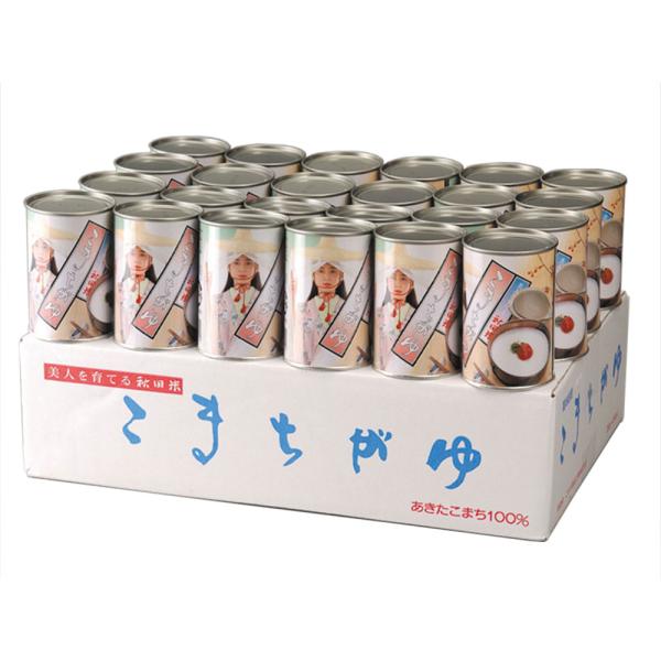 秋田 こまちがゆ 24缶入 SISK