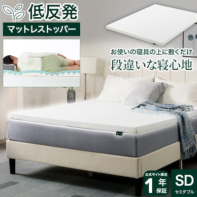 Qoo10 – 「ZINUS（ジヌス）公式ストア Q10店」のショップページ