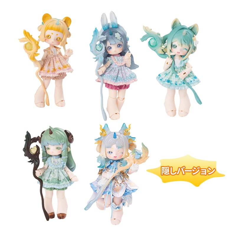 【公式正规品】アントゥ 萌獣 マジックシリーズ ブラインドボックス 8分可動BJDドール SDドール クリスマスギフト