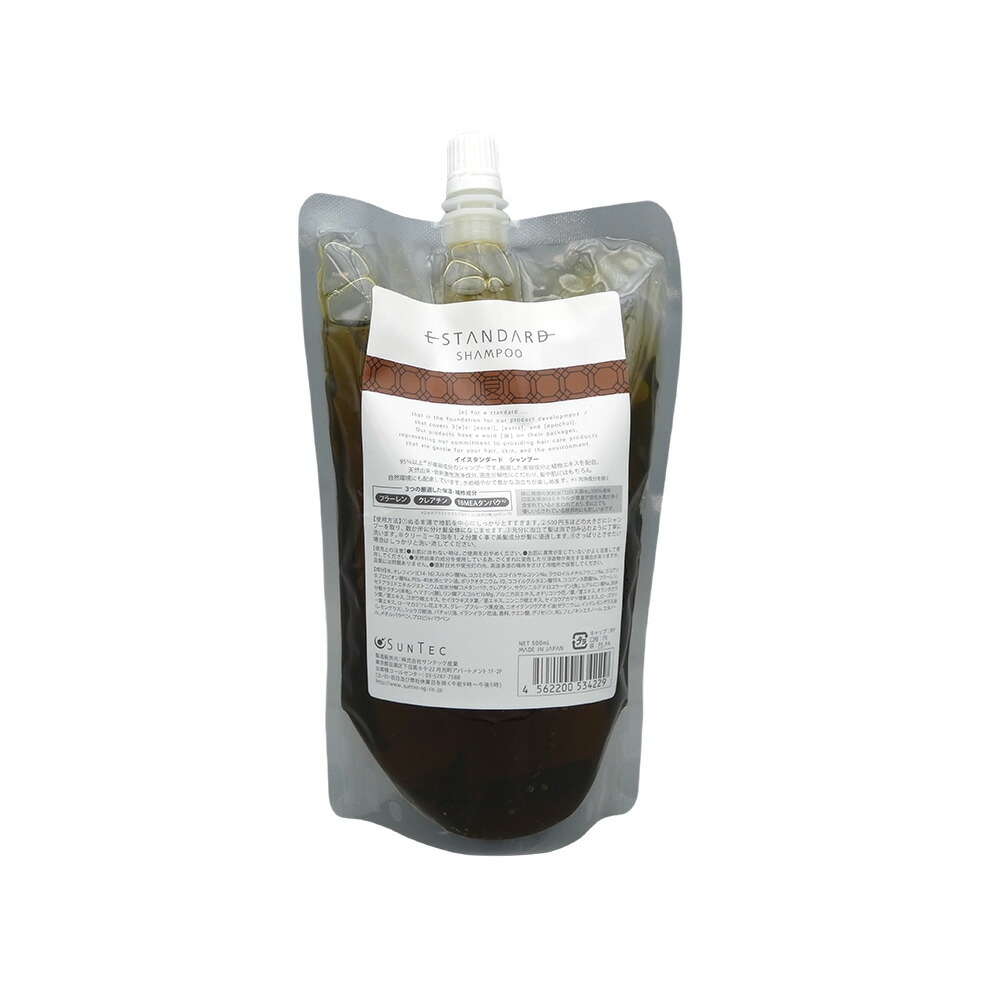 【国内正規品】 Estandard イイスタンダード シャンプー500mL（詰め替え用）