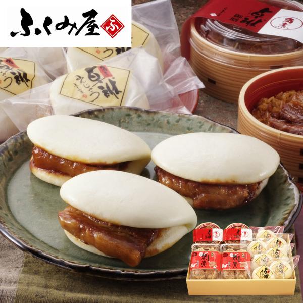 長崎 ふくみ屋 長崎バラエティ詰合せ 角煮卓袱まんじゅう 角煮卓袱御膳 長崎しゅうまい SISK