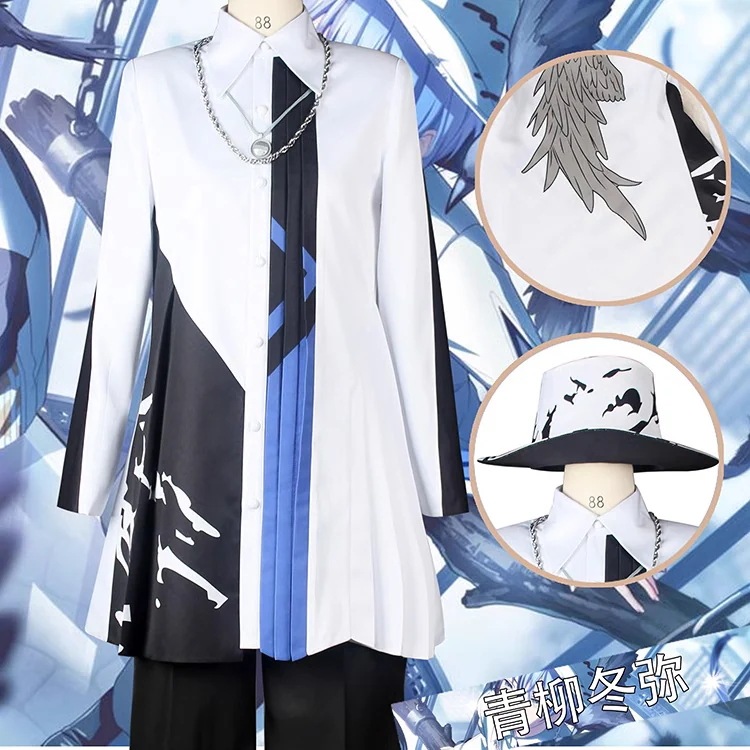 【期間限定】プロジェクトセカイ カラフルステージ！プロセカ 青柳冬弥 コスプレ衣装 コスチューム ハロウィン 変装 仮装品質良い 店舗お勧め