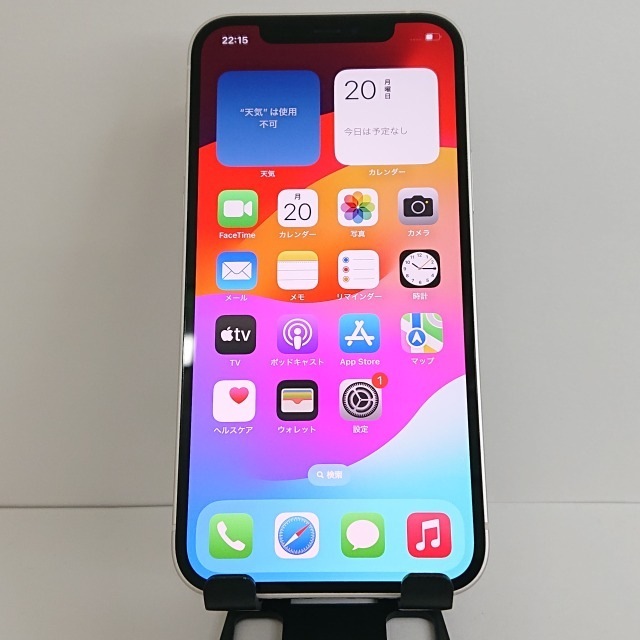 iPhone12 128GB SoftBank ホワイト 送料無料 本体 c04512