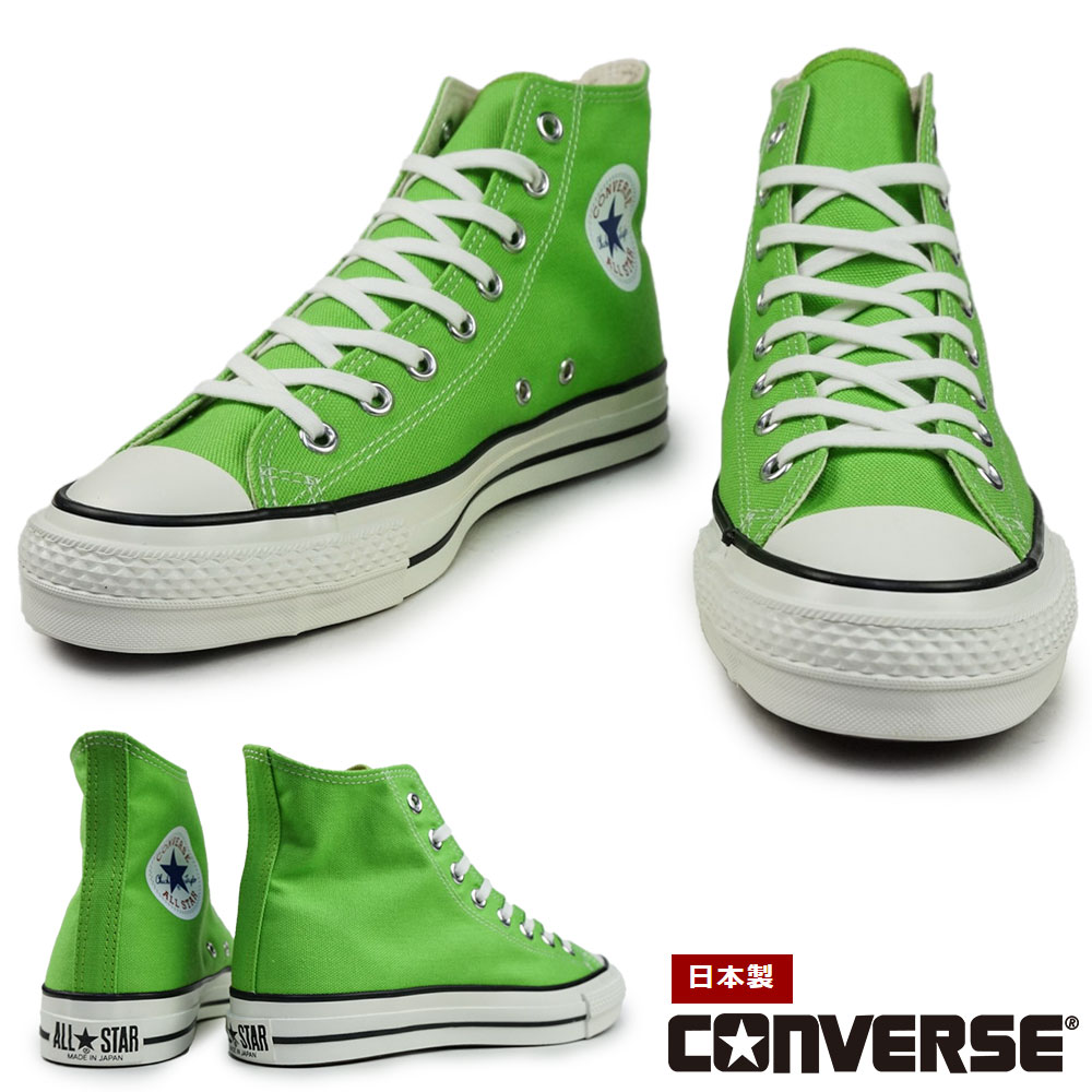 オールスター J HI 日本製 キャンバス ハイカット ユニセックス シーズナルカラー レディース メンズ スニーカー