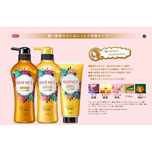 セット アジエンス シャンプー＆コンディショナー450ｍｌ しっとり保湿