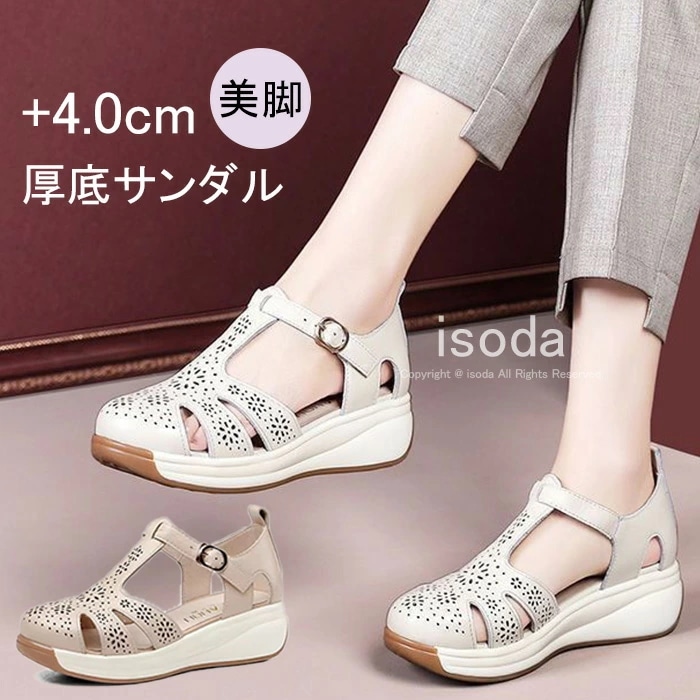 レディース 歩き やすい 50 代 レディース サンダル 厚底 サンダル レディース 厚底 ハイカット ブーツサンダル 夏 グルカ サンダル ビーチサンダル靴 シューズ レディース カジュアル 編みサ