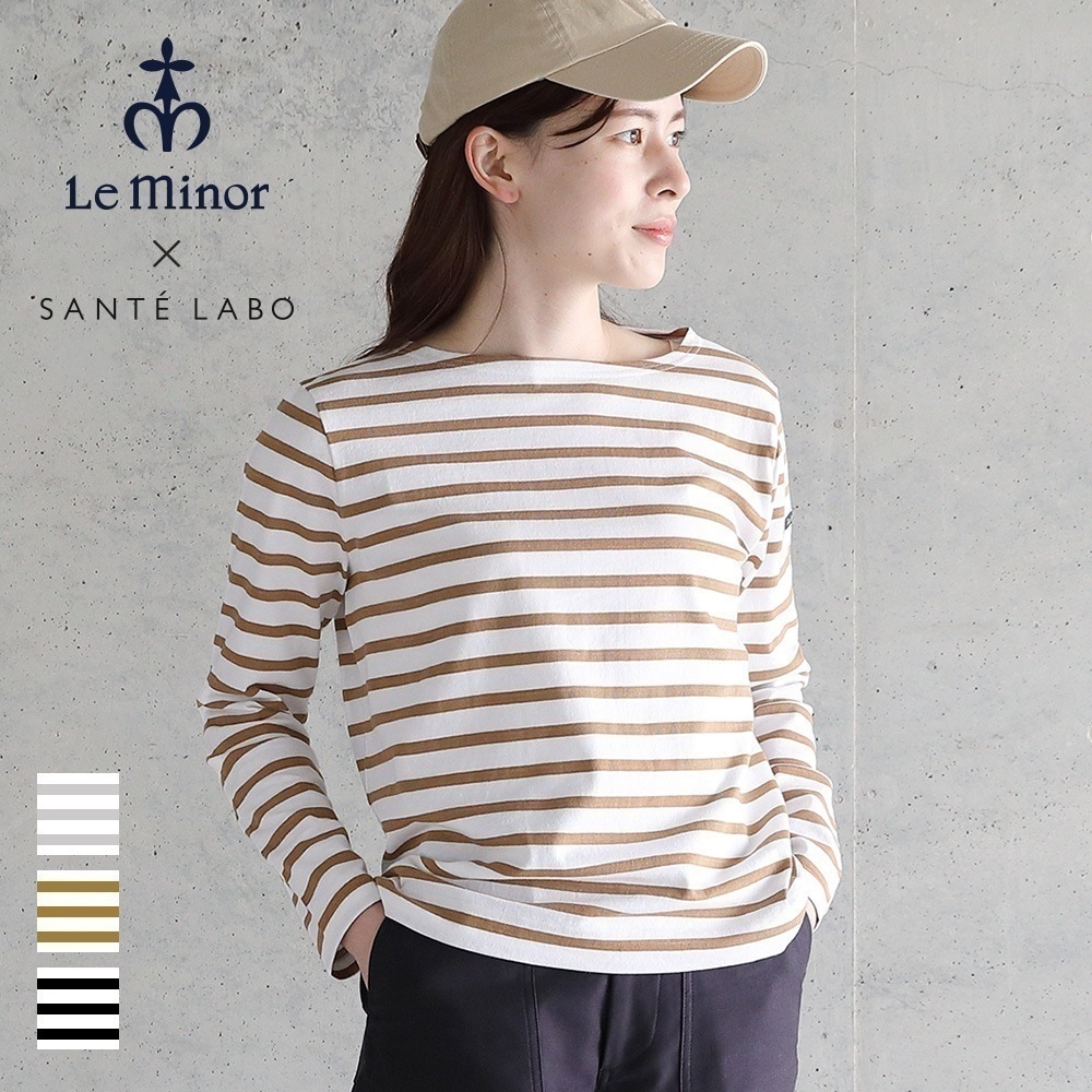 最大 サンテラボオリジナル フルボーダー カットソー 長袖 フランス ジャストサイズ シンプル 大人 おしゃれ きれいめ