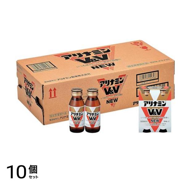 アリナミンV&V NEW 50mL× 50本入 10個セット