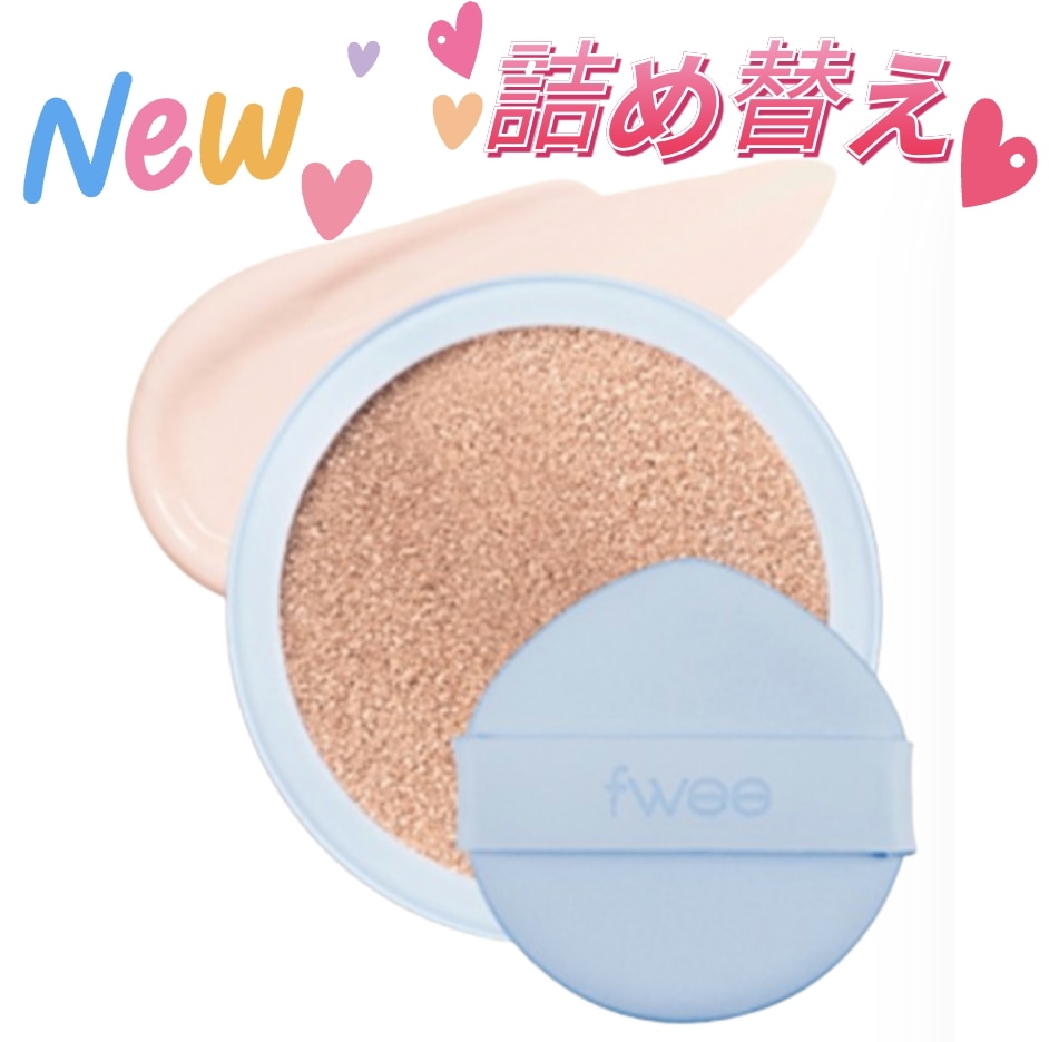 [1+1 NEW 詰め替え] 新作 クッショングラス ナチュラル リフィル 13g (5 Colors)クッションファンデ 詰め替え クッションガラス