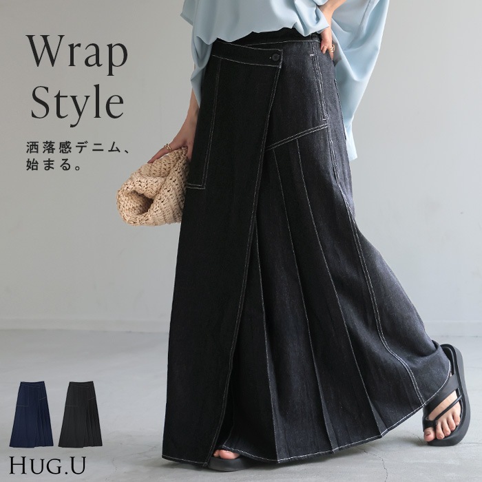 スカート ロング デニム 変形 プリーツ Aライン レディース ロングスカート ボトムス ボトム 綿100% フレア