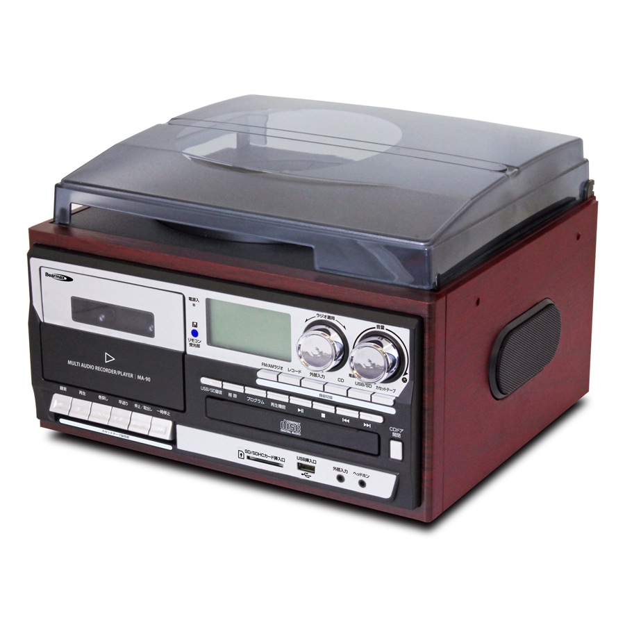 Bearmax MA-90 スピーカー搭載　マルチオーディオプレイヤー MA90