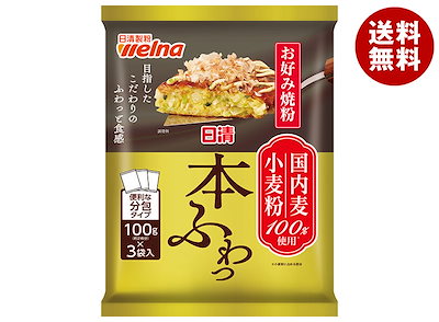 日清製粉ウェルナ 日清 お好み焼粉 本ふわっ 国内麦小麦粉100%使用 300g×12袋入×(2ケース) 6,901円