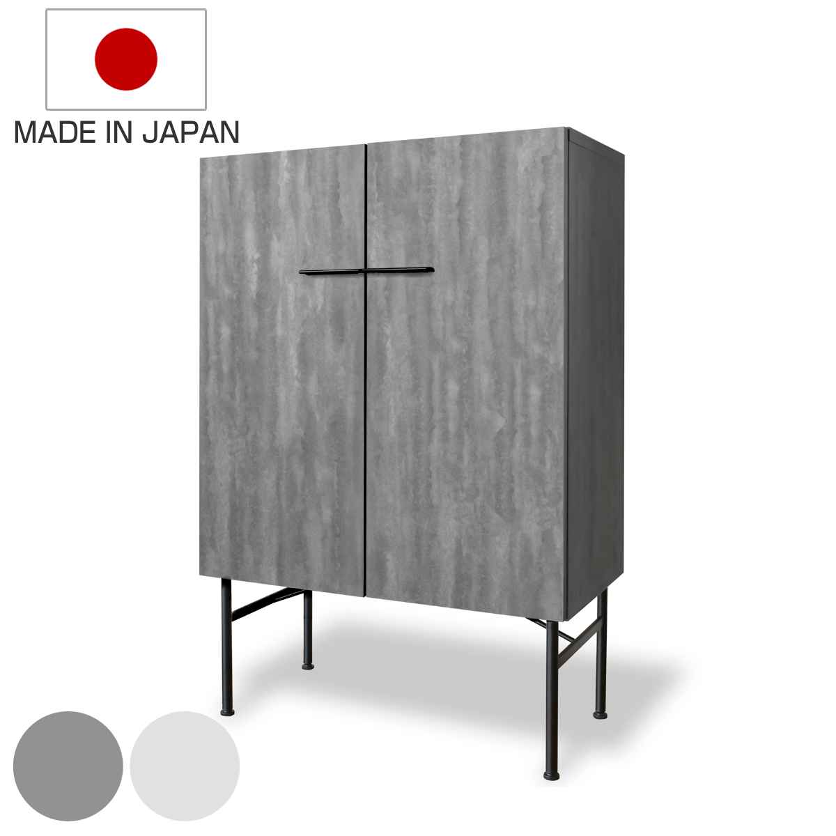 サイドボード 2枚扉 紙漉き模様 SERO 日本製 幅80cm セロ 収納 棚 ラック 窓下 リビング 韓紙風 完成品 食器棚 リビング収納 可動棚 お掃除ロボット対応 グレー 開梱設置