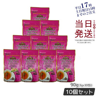 ★カイラス産 アナテース付きポイント ☆カイラス産 アナテース付きポイント 【公式通販】