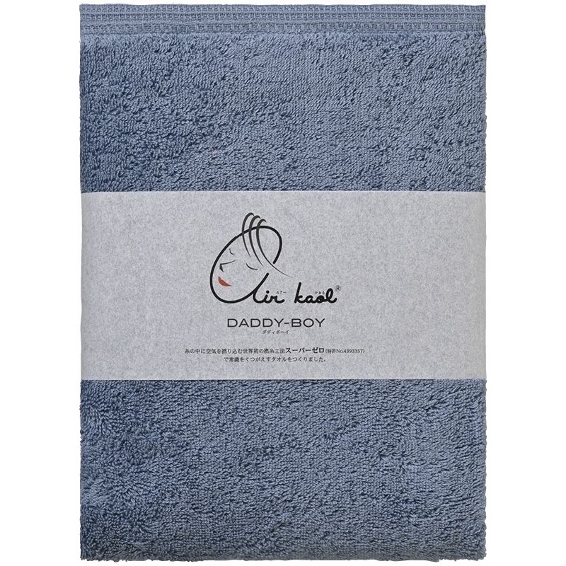 エアーかおる ダディボーイ バスタオル マウンテンブルー