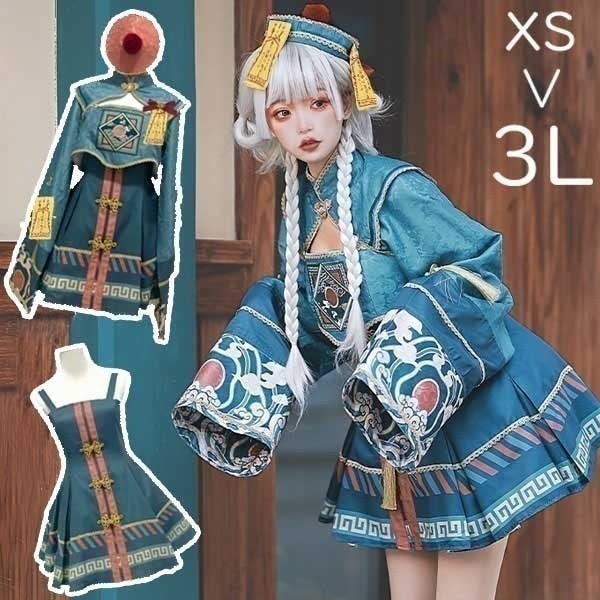 ハロウィン ロリータ 中華風 チャイナ キョンシー ゾンビ コスチューム チャイナ服 レディース ワンピース ジャンパースカート 可愛い かわいい ゴスロリ 仮装 コスプレ 学園祭 文化 11,036円