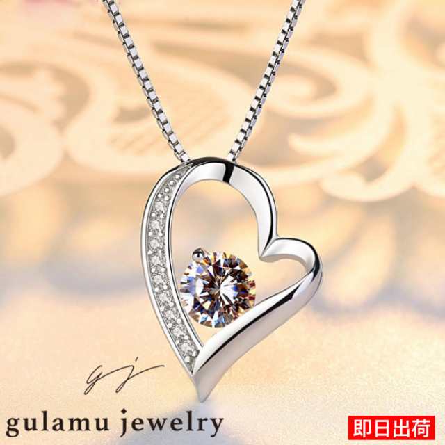 ネックレス ハート オープンハート 一粒 ネックレス ギフト 誕生日 記念日 プレゼント 彼女 妻 娘 アクセサリー agesugi_sfa