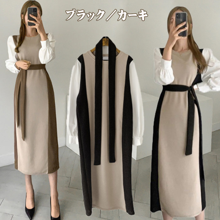 ワンピース 春 きれいめ 母の日 ワンピース レディース 夏 カジュアル ロングワンピース マキシワンピース 韓国風 無地 ゆったり 優雅 エレガント 通勤 ロング丈 大人 上品 ギャザー 20