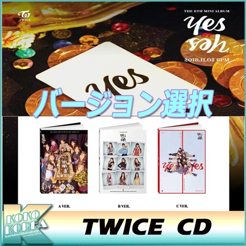 [Qoo10] TWICE / ミニ6集 アルバム Ye