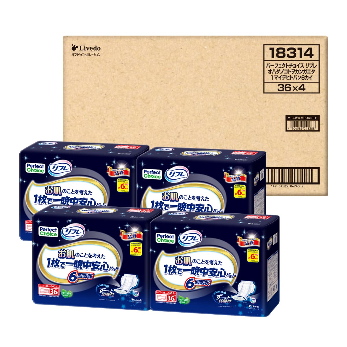 Perfect Choice(パーフェクト チョイス) パーフェクトチョイス お肌のことを考えた1枚で一晩中安心パッド 6回吸収36枚×4【ケース販売】 【Amazon.co.jp限定】