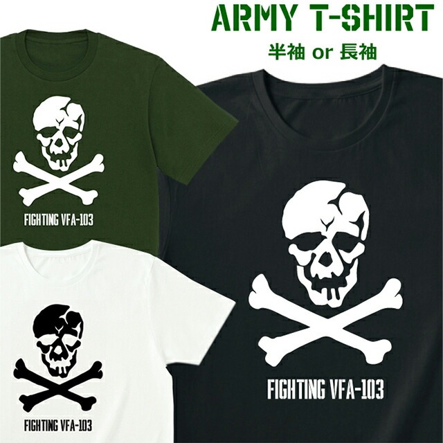 Tシャツ メンズ Nav Army スカル ドクロ イラスト オリジナル おしゃれ 半袖 レディース Tシャツ 人気沸騰ブラドン Vivalafocaccia Com