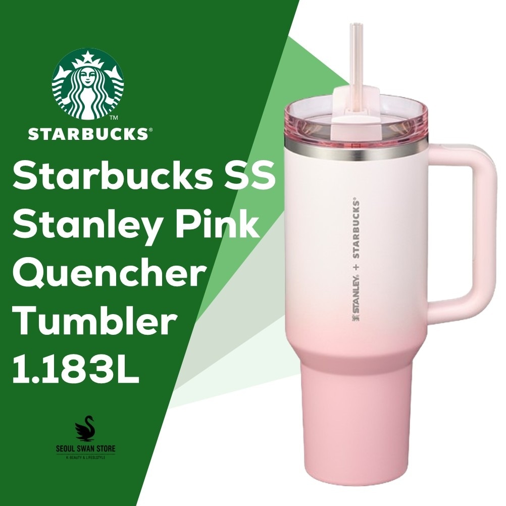 【正規品】スターバックス SS スタンレー ピンク クエンチャー タンブラー 1.183L