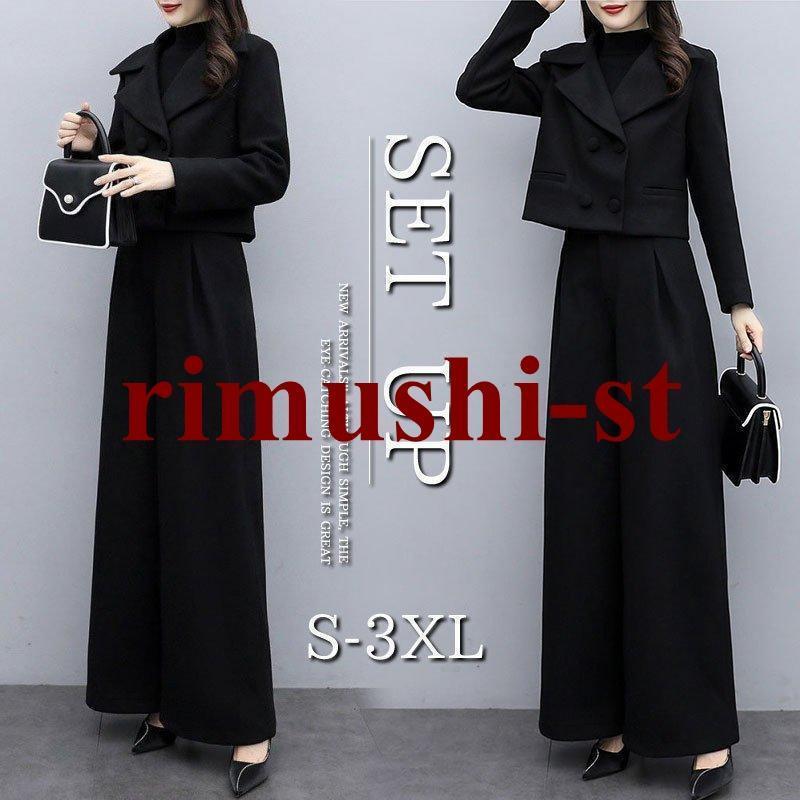 レディース 卒業式 お宮参り 七五三 喪服 礼服 おしゃれ セットアップ パンツ ブラック