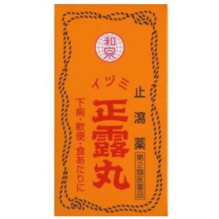 他サイト： 【第2類医薬品】 イヅミ 正露丸 260粒 Class 2 drugsの商品画像