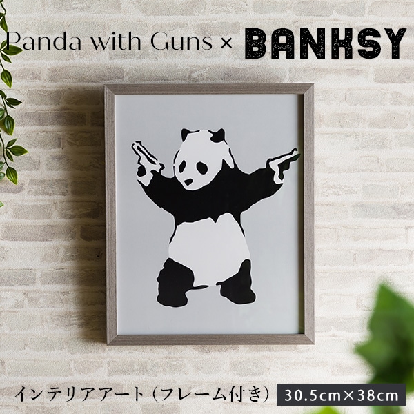 アートフレームポスター バンクシー Banksy パンダ インテリアアート 30.538cm 天然木フレーム 額縁 壁掛け インテリア 絵画