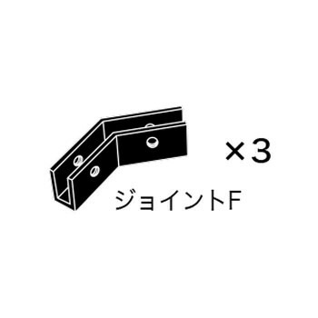 135度 金具 36413