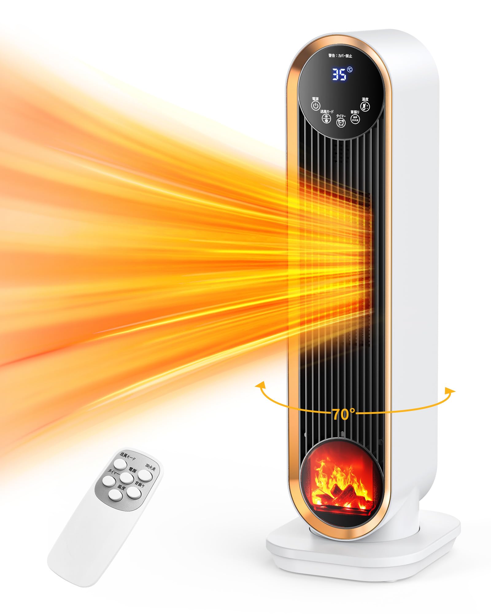 セラミックヒーター 【2024年冬発売】1350W 電気ストーブ 暖房器具 自動首振り 静音 電気ファンヒーター 12時間タイマー 転倒オフ 過熱保護 LEDディスプレ 足元 電気 74311