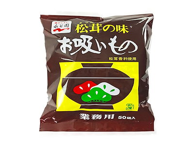 他サイト： 永谷園 松茸の味 お吸いもの 50袋入りの商品画像