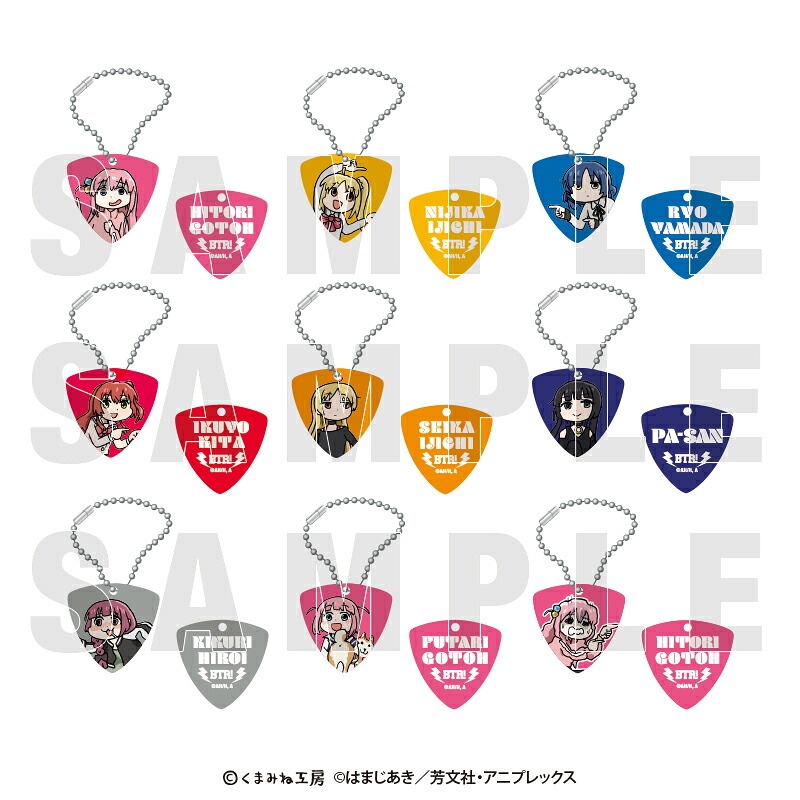 【新品/公式】 ぼっち・ざ・ろっく！×くまみね_トレーディングギターピックキーホルダー 【BOX／9個入り】 公式グッズ