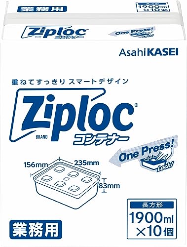 業務用 ジップロック コンテナー 長方形 1900mL×10個入 4,523円