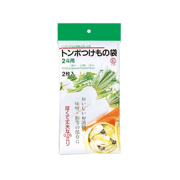 [10セット] 新輝合成 トンボ 漬物袋 2斗用 2枚入 MMT14759X10