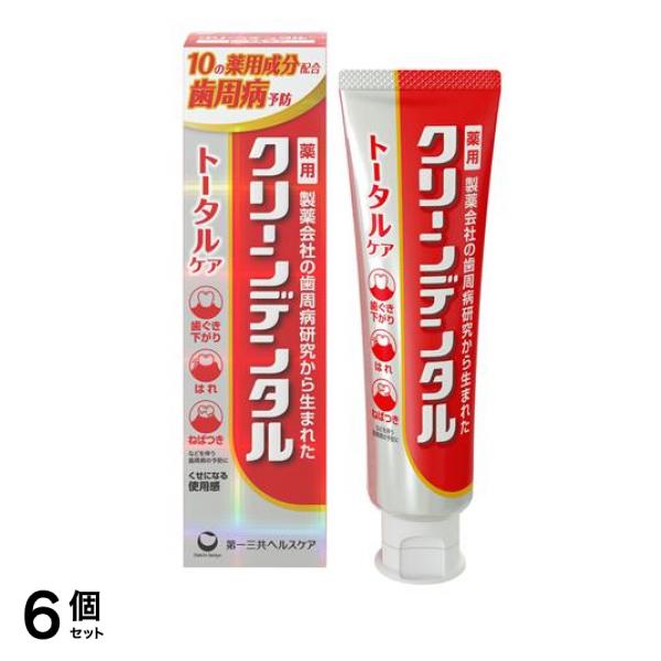 クリーンデンタル トータルケア 薬用はみがき 100g 6個セット
