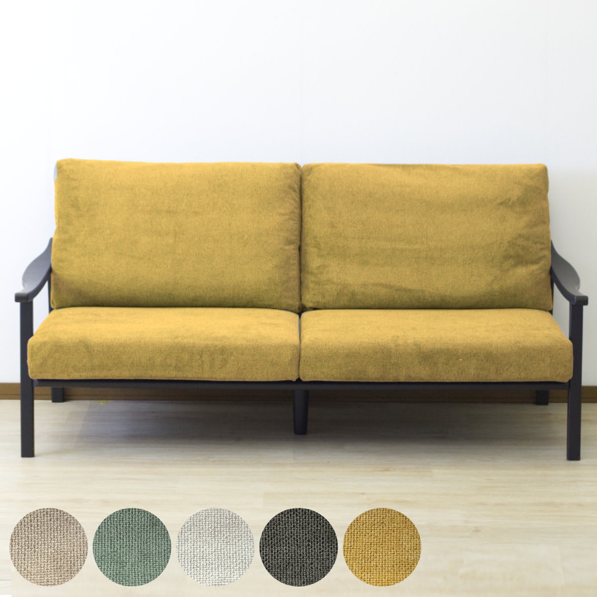 ソファ 3人掛け 幅180cm ブラックフレーム ソファー リビングソファ 木製 天然木 背もたれ 座面 クッション 取り外し ファブリック カバーリング 取り外し可能 脚付き 背クッション