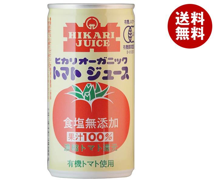 光食品 オーガニックトマトジュース 食塩無添加 190g缶×30本入×(2ケース)