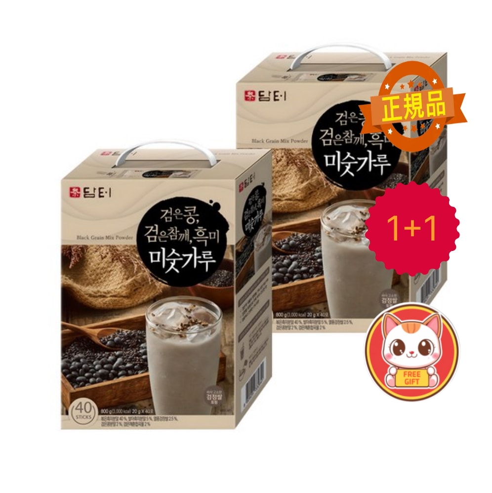 [1+1] 黒豆・黒ごま・黒米 ミスカル 40包 + 40包