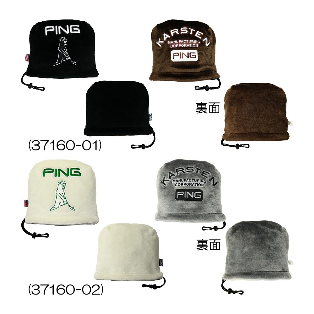 カラーコード アイアンカバー(リバーシブル) HC-C2301