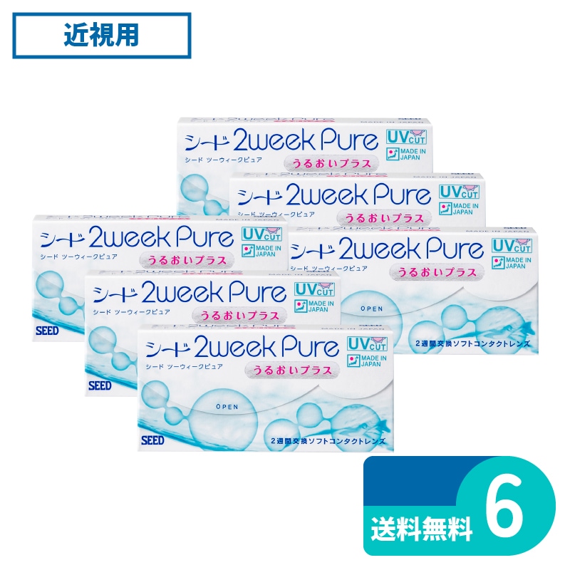 Ｏ2ウィークピュアうるおいプラス 6枚入 6箱 シード 2週間定期交換タイプ 8,014円