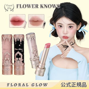 【正規品 急速出荷】リトルエンジェルリップ/リップ泥/マット口紅/長持ち/可愛 い/保湿補水/リップティント/発色が/落ちない/リップバーム/リップティント/中国コスメ