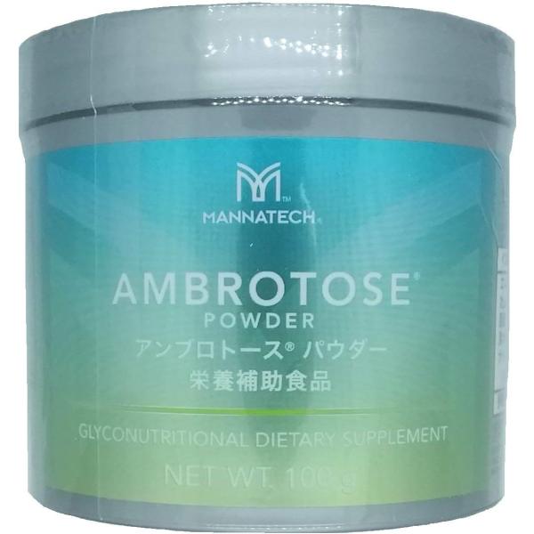 マナテック Mannatech アンブロトース パウダー 100g 元祖アンブロトース