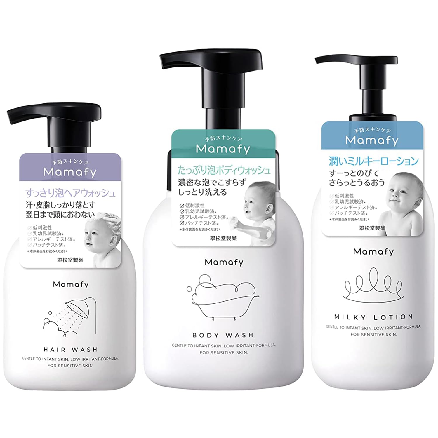 Mamafy (ママフィ) スターターセット4 (ヘアウォッシュ 280ml & ボディウォッシュ 450ml & ミルキーローション 350ml) スキンケア セット 赤ちゃん用 (濃密泡 / のび 6,332円