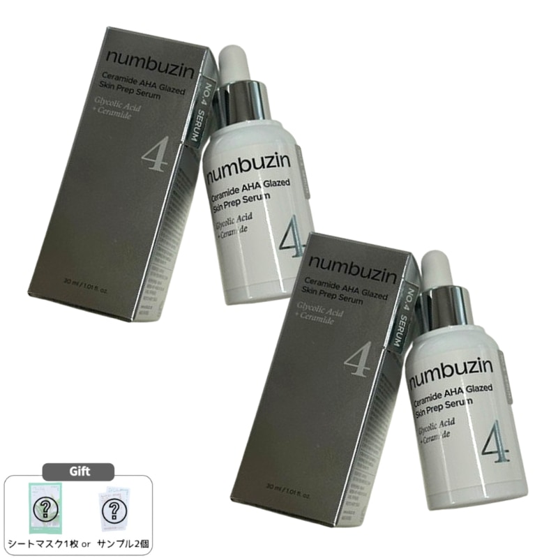 【2本セット】4番 セラフィルたまご肌セラム 30ml×2本 韓国スキンケア つるん肌 保湿美容液 肌キメ整える セラミド配合 美容液セット